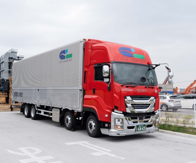 オオトモエクスプレス有限会社