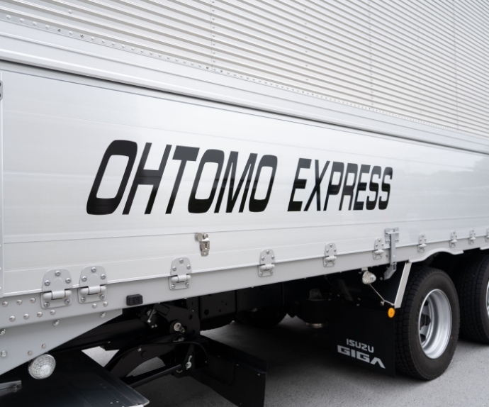 オオトモエクスプレス有限会社