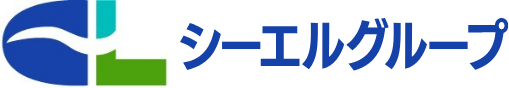 シーエルグループ
