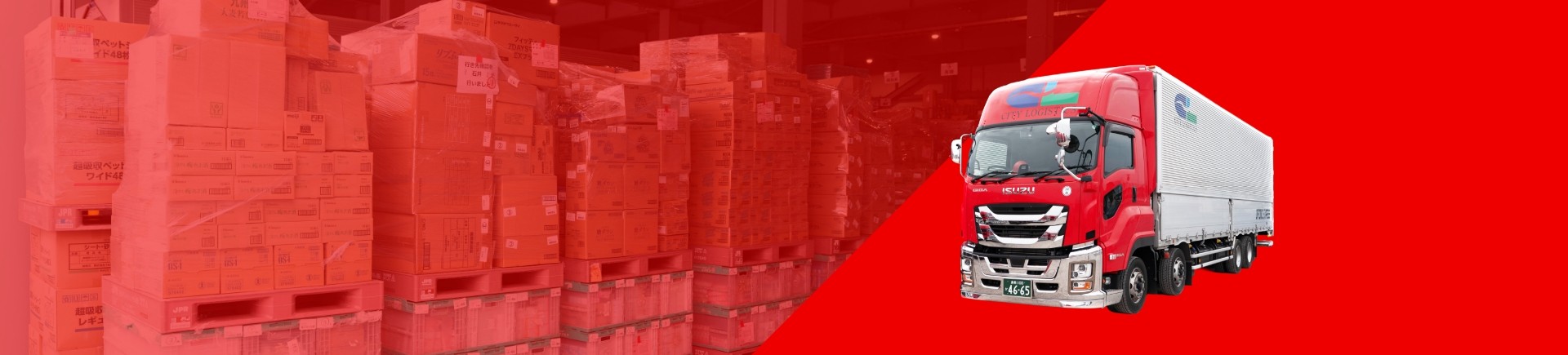 個人情報保護方針